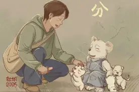 主人：下辈子还做我的小狗，好不？ 🐶：好，一定！#狗狗 #狗狗的心思都写在脸上了 #治愈系 #流浪狗 #画一个故事 （视频素材源自于@可乐爱动物）