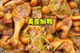 今天吃黄皮焖鸭和黄皮膏#星乡村星农人 #我的乡村凉方 #新农人计划2025 #抖音新农人 #边城妈妈黄大姐