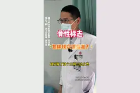 怎样找穴位最准？ #足三里 #丰隆 #条口 #穴位 #许辛寅视频封面