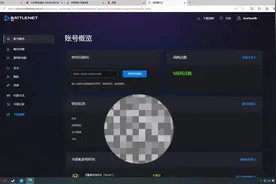 守望账号实名信息不是自己的解决办法 #游戏主播 #守望先锋