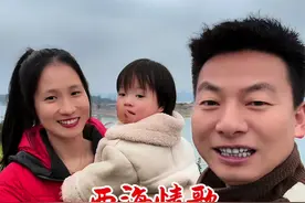 寒衣相伴听歌声未了，大漠孤烟#我们一家三口 #陪你长大陪你看世界 #最纯真的笑容视频封面