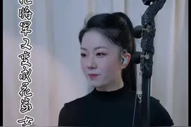 《木兰从军》 莫谓蛾眉难报国， 也能替父远从军。#传播戏曲文化 #弘扬戏曲文化 #弘扬戏曲文化 还有哪些关于花木兰的诗句？视频封面
