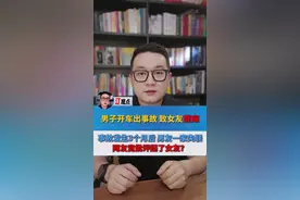 #车祸致截瘫女子回应乘车坐姿 近日，甘肃的白女士在社交媒体发帖称，今年4月，她男友开车发生车祸，致坐在副驾驶的她高位截瘫。男友在初期承诺负责到底，却于6月底突然失联。目前，此事在网上又掀起争议，部分网友质疑该女生坐姿不当，怀疑其将双腿放在中控台上，才会造成如此严重伤害。7月9日，当事人向记者表示，事发时她都是正常坐姿，并未将双腿放置在中控台。