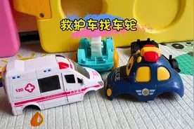 工程车装错零件，吊车玩具视频，儿童益智玩具动画视频封面