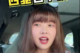 现在四驱都这么平民了吗？ #每个家庭都需要四驱 #家用车选四驱有多爽视频封面