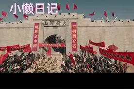 辽沈，淮海，平津三大战役，人民解放军浴血奋战解放新中国 #解放战争 #辽沈战役 #淮海战役 #平津战役#历史