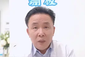 #蹦极 很刺激，但是这类人群不建议跳！#颈椎 #腰椎间盘突出 #硬核健康科普行动视频封面