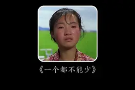 一个都不能少，看哭了多少看过的人#老剧回看