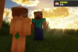 一口气看完“和MC的生物成为朋友！”合集 #我的世界