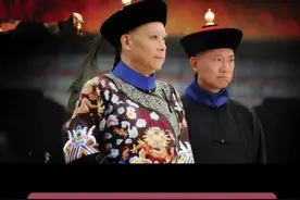 清朝灭亡以后上千名的宫女太监都去了哪儿？ #历史人物 #历史知多少 #历史冷知识