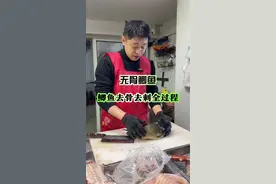 无骨鲫鱼，考验老师父的刀工 #杀鱼技术 #刀工 #美食 #三农#解压视频封面