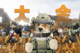 大金播报！什么中控有理想国？！#暗区突围 #暗区s13火绒塔莉娅