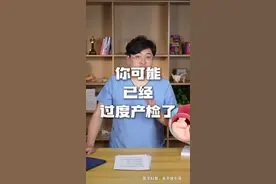 反焦虑口诀，不乱上网查哈哈 #抖出健康知识宝藏 #猴哥聊孕产 #产检一路绿灯 #生孩子