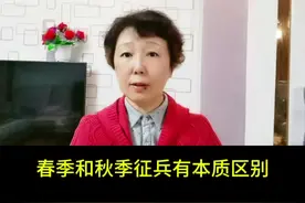 大学生选择春季兵和秋季兵的区别#当兵入伍 #当兵知识 #内容启发搜索 @DOU+小助手视频封面