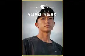 不经大迫  何以成杰#大迫杰#中长跑#体育生视频封面