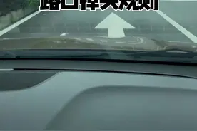 史上最全面的路口掉头规则。#每天一个用车知识 #带你懂车 #新手上路 #路口掉头规则 #汽车知识 @抖音汽车