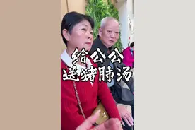 人到中年，真正要拼的是家庭。父母康健，便是福气！！！ 从海南嫁过来福建的这么多年，公公弥补了缺失的父爱，只希望他能早日康复。这汲汲营营几十年，一家人平安远胜万两金…#婆媳 #健康 #伍紫芳视频封面