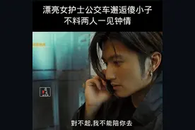 喜欢就主动表白，不要给自己留遗憾