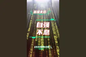 从长春新民大街到山东舰！一步一步走来，我辈应自强不息！#历史  #新民大街开街 #新民大街 #山东舰 #七七事变