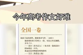 22年高考写本手俗手妙手的那一批不必独自哭泣了 今年高考生写完作文也来陪你们哭了#高考作文 #高考 #好难 #全国一卷语文 #转转