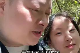 续集又来了，又是父慈女孝的一天#父女日常#父慈女孝#发光姐发财哥视频封面