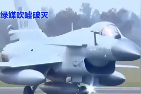 #名嘴歼10表现让绿媒集体失声 #我国航空工业的发展新阶层视频封面