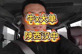 上海外卖老哥转职货拉拉没几天就接了个牛x大单去陕西的#众包骑手视频封面