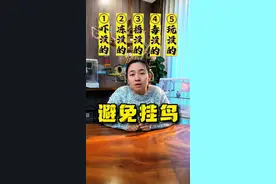 为什么新手养鸟容易死？ 盘点导致鹦鹉死亡的原因，以及解决方案。#鹦鹉死亡 #鹦鹉饲养知识 #新手养鹦鹉 #鹦鹉断奶 #鹦鹉小白