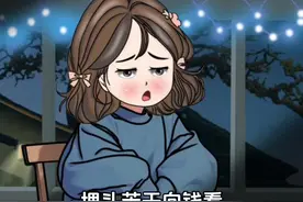 起床了，该去挣钱了，这么冷的天，真的不想起床，也真的不想干，可是低头一看，不干咋整啊?我就这条件,实力不允许生活需要钱，但我需要生活，只能好好努力，埋头苦干，向钱看。#情感共鸣 #原创动画 #动漫视频 #触动心坎的那些话 #我每天睡醒了就去打工视频封面