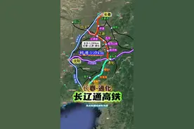 长春这条跨省高铁，计划十五五初期建设，还能南延至丹东#中国铁路 #长辽通高铁#吉林#通化#辽源视频封面