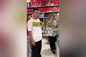去粉丝爸爸超市，结果粉丝爸爸发现是自己女儿#一定要看到最后 #意想不到的结局 #万万没想到 #纯属娱乐无不良导向