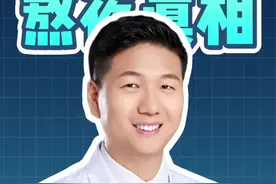 医生说清熬夜猝死的临界点和救命信号 #在抖音pick你的健康搭子 #解锁春日健康清单 #抖出健康知识宝藏#健康科普有真知 中国 河南 郑州 中原 胸外科 马超 马 博士 肺结节 肺癌 食管癌 恶性肿瘤 老年健康 抖音 科普 小荷 医生联系我本人 Charité – Universitätsmedizin Berlin Charite 柏林 夏里特 夏立特医学院 Dr Ma Chao Ma Thoracic Surgery Lung cancer nodule Zhengzhou Henan China Elderly Health MedicalScienceCommunication