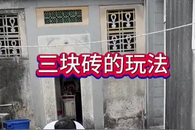 三块砖的玩法 #看一遍笑一遍 #哈哈哈哈哈哈我要笑死了 #三块砖行走 #过年给大家亮个绝活 #是时候露一手了