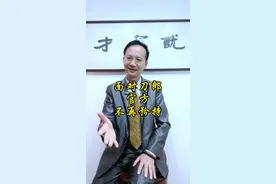 文旅中国、南昌市委、南昌文旅、上海市政府等官方对刀郎态度明朗！#刀郎 #山歌响起的地方 #刀郎南昌演唱会 #音乐巨匠视频封面