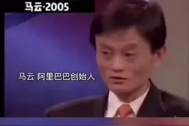 马云怎么拿到孙正义的投资，不靠商业模式，靠个人魅力#商业思维视频封面