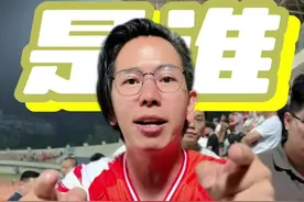 是谁在阻挡广州队！ 中甲关键战#广州队vs江西庐山 双方战平！裁判表现“优秀”！#中甲 #广州队 #咖啡醉足球 #足球的魅力视频封面