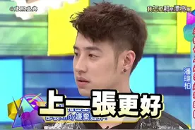 潘玮柏曾因发胖遭好友吐槽！ #康熙来了 #综艺 #小s #蔡康永 #潘玮柏视频封面