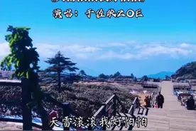 哪吒二的这首歌天雷滚滚我好怕怕也太魔性了吧#哪吒2主题曲视频封面
