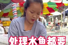 处理水鱼都要注意哪一些呢#杀鱼技术 #菜市场 #水鱼#厨房菜刀视频封面
