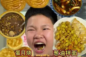 门钉肉饼太爆汁儿了#日常vlog #我的美食日记 #这伙食谁看了不迷糊 #记录真实生活