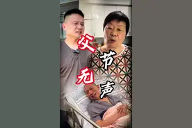 父爱无声 #父亲节 #父亲节快乐 面对孤独的父母，陪伴为孝，面对贫穷的父母，钱到为孝，面对生病的父母，照顾为孝，面对唠叨的父母，聆听为孝，面对脾气暴躁的父母，理解为孝。尽孝要趁早，莫等黄昏时，爱别等待，孝别迟到。#尽孝要趁早