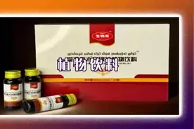 大家来看看这款awrixim eqimliki 和田特产awrixim#新疆特产视频封面