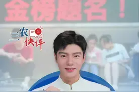 ＃三农快评 高考不是农村娃的“独木桥”，却是最稳的"垫脚石" #媒体精选计划  #青春的答案视频封面