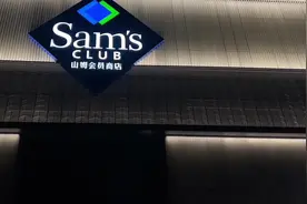 打卡#东莞山姆会员店 #高尔夫 #mk8gti视频封面