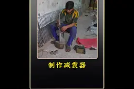 巴铁师傅制作摩托车减震器全过程#纯手工打造 #内容启发搜索