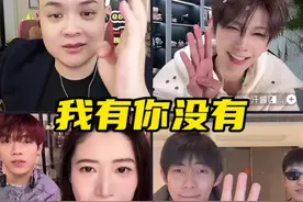我有你没有 @猕猴桃🫡《20号决战年度》 #周文博#太子猕猴桃视频封面