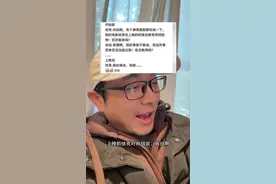 徐克和肖战的梗，网友真会玩呀视频封面