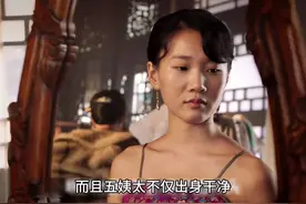 张作霖最漂亮的三姨太产生离家出走的想法。 #少帅 #张学良少帅