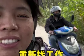 外地回来的人，在沭阳找工作不容易，你看不上他，他看不上你的 #记录我的农村生活 #记录真实生活 #乡村烟火气最抚凡人心视频封面