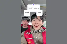 吃喜是包不可以的@贱酸酸酸酸酸  #内向小岛民